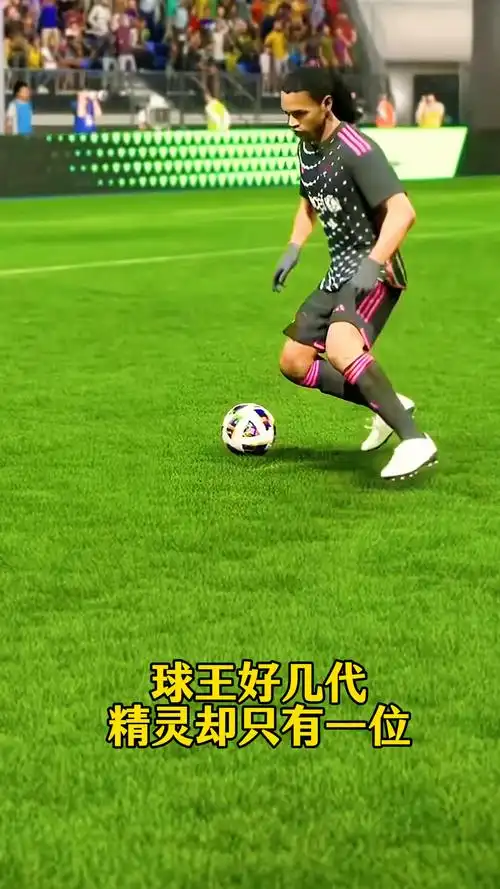 克特的过人