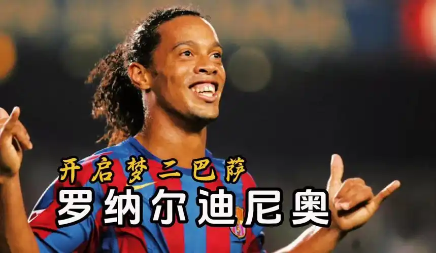 否一致